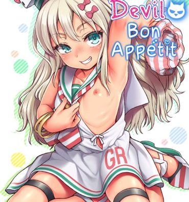 Teenporn Koakuma Buon Appetito | Little Devil Bon Appétit- Kantai collection hentai Gay Straight