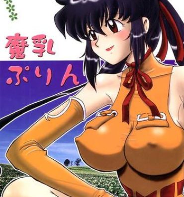 Step Sister Manyuu Purin- Final fantasy unlimited hentai Sexteen