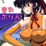 Step Sister Manyuu Purin- Final fantasy unlimited hentai Sexteen
