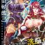 Footjob Prison Battleship Anthology 3- Kangoku senkan hentai Twinks