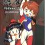 Online [Sairo Publishing (J. Sairo) En-Jack 2 (Various)- Samurai spirits hentai Saint tail hentai Mizuiro jidai hentai Remi nobodys girl hentai Fuck Me Hard