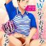 Gay Straight SGW no Tachi Onii-san ga Ochiru made- Original hentai Bucetinha