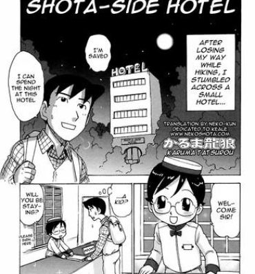 Amateur Shota Side Hotel Clit