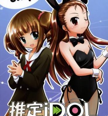 Prostitute Suitei iDOL- The idolmaster hentai Students