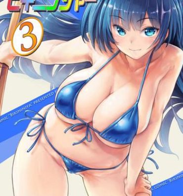 Gay Party Sukumizu Sentai Bikininger R Vol.3- Original hentai Big Cock