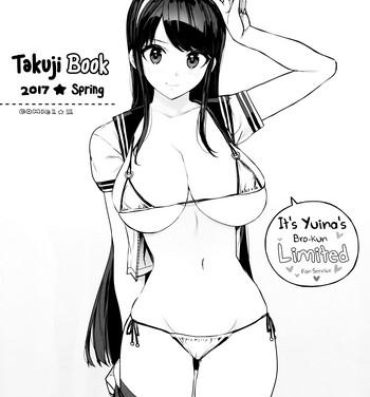 Lesbo Takuji Bon 2017 Haru- Reco love hentai Brother Sister