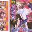 Amateurs Tatakau Heroine Ryoujoku Anthology Toukiryoujoku 30- Mahou shoujo ai hentai Submissive