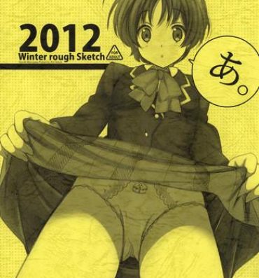 Hottie A. 2012 Winter Rough Sketch- Chuunibyou demo koi ga shitai hentai Gay Black