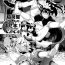 Livecam (COMIC1☆11) [Inariya (Inari)] Inariya-san-chi no Mazebon! Gudaguda of Wild (The Legend of Zelda: Breath of the Wild, Fate/Grand Order) [English] [biribiri]- Fate grand order hentai The legend of zelda hentai Male