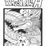 Pussyeating DRAGONBALL H Bekkan- Dragon ball z hentai Perfect Body