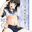Teamskeet Fubuki, Ninmu Suikou Shimasu!- Kantai collection hentai Cock