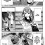 Clothed Haruranman no Kou | Springtime in Full Bloom Anime