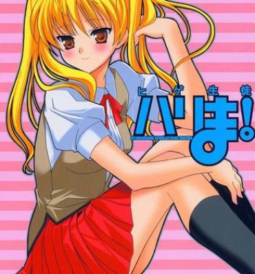 Twistys Hige-seito Harima! 2- School rumble hentai Cojiendo