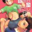 Threesome Kekkon Kinenbi no Sugoshikata- Original hentai Bed