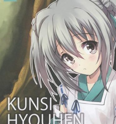 Women Sucking Kunshi Hyouhen- Oda nobuna no yabou hentai Jerk