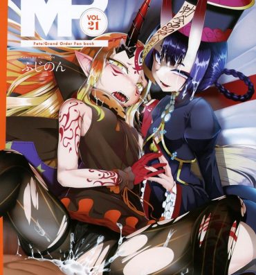 Bailando M.P. Vol. 21- Fate grand order hentai Weird