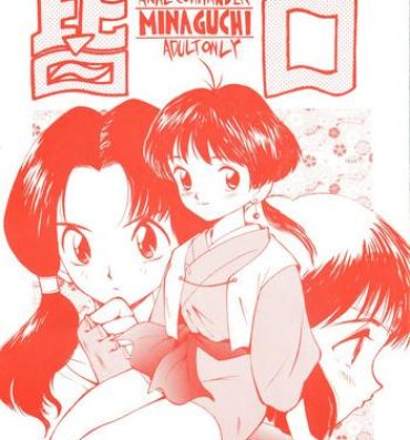 Grosso Minaguchi – Anal Commander Minaguchi- Sailor moon hentai Dragon ball z hentai Final fantasy hentai Bosco adventure hentai Big Dildo
