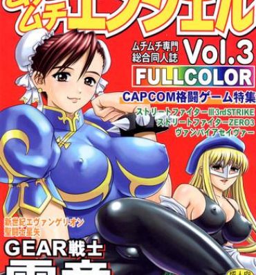 Emo Gay MuchiMuchi Angel Vol. 3- Neon genesis evangelion hentai Street fighter hentai Gear fighter dendoh hentai Friend