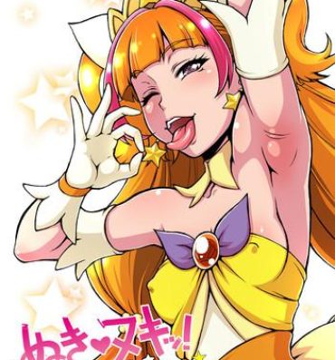 Selfie Nukinuki! Yellow Star- Go princess precure hentai Metendo