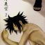Teenage Girl Porn Shikisokuzeku 2 | All is illusion 2- Naruto hentai Flexible