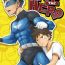 Young Old STOP THE HERO- Original hentai Gay Anal