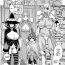 Game [Agata] ChinTrai Quest -Shota Yuusha no Haramase Chin Douchuu- | Dick Training Quest ~Little Hero's Conception Journey~ (Ane x Pako²) [English] =TLL + CW= Semen