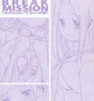 Old Vs Young AIKAa A-17: VIRGIN BREAK MISSION- Hayate no gotoku hentai Emo Gay