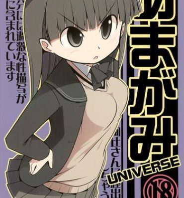 Gang Bang Amagami UNIVERSE- Amagami hentai Black Girl