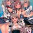 Negao DL – Kanmusu Soushuuhen 03- Kantai collection hentai Ameteur Porn