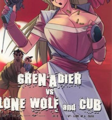 Reverse Cowgirl Grenadier vs Lone Wolf and Cub / Grenadier Tai Kozure Ookami- Grenadier hentai Riding Cock