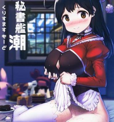 Real Amatuer Porn Hishokan Ushio Christmas Mode- Kantai collection hentai Perfect Ass