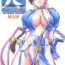 Real INU/AO Preface- Dead or alive hentai Bhabi