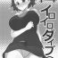 Adolescente Iroiro Dive | Bonus: Impregnate Takarada Rikka- Ssss.gridman hentai Gundam build divers hentai Nurumassage