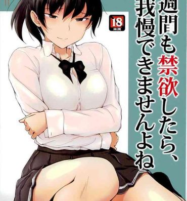 Femdom Porn Isshuukan mo Kinyoku Shitara, Gaman Dekimasen yo ne- Amagami hentai Teenporno