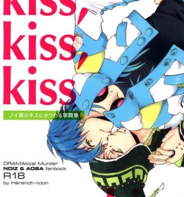 Gay Clinic kiss, kiss, kiss and kiss- Dramatical murder hentai Freckles
