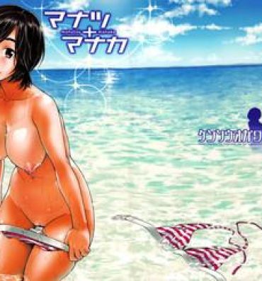 Gay Anal Manatsu Manaka+Rinko Omake- Love plus hentai With