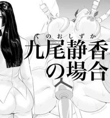 Glam Mesu Kachou Jogeza Gaiden – Kunoo Shizuka no Baai- Original hentai Beurette