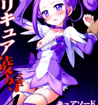 Finger Precure Ryoujoku 4 Cure Sword Rinkan Shojo Soushitsu- Pretty cure hentai Dokidoki precure hentai Vibrator