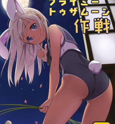 Underwear Ro-chan no Fly Me to the Moon Sakusen- Kantai collection hentai Gay College