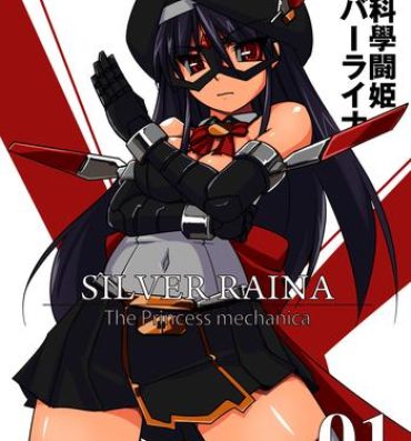 Stepdaughter Shin ・Kagaku Touki Silver Raina 01 Blacks