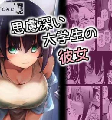 Harcore Shiryobukai Daigakusei no Kanojo- Original hentai Hard Core Porn