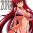 Street SPIRAL ZONE DxD II- Highschool dxd hentai Fuck For Money