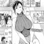 Fat Ass [Sugar Milk] Gokinjo Furin Club ~Marika & Yuzuha Hen~ | The Neighbors Adultery Club (COMIC HOTMILK 2020-10) [English] [QuarantineScans] [Digital] Webcams
