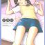 Point Of View Heisateki Imouto Asakura Hitomi | Closing Sister- Original hentai Peitos