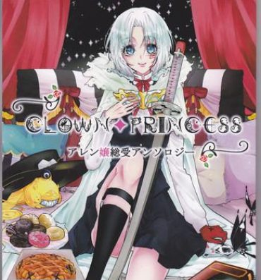 Aunt Allen Lotus Total Anthology 【CLOWN PRINCESS】- D.gray-man hentai Hidden Cam