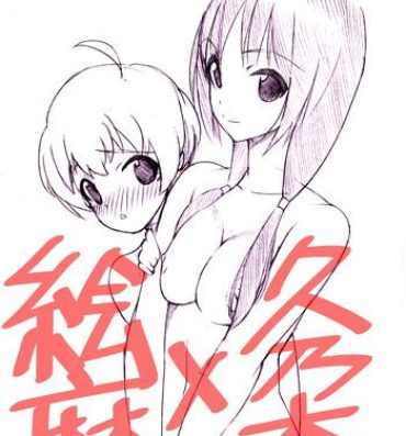 Jap Ema × Kunogi no Ecchi na Manga- Shirobako hentai Youporn