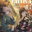 Female Domination ERIKA Vol. 3- Girls und panzer hentai Blackcock