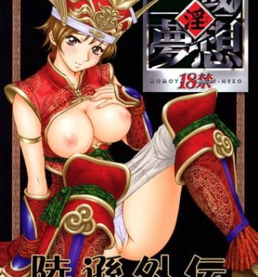 Amateur Pussy In Sangoku Musou Rikuson Gaiden- Dynasty warriors hentai Hardcorend
