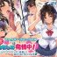 Twinkstudios Inaka Osananajimi wa Hatsujouchuu!- Original hentai Hard Porn