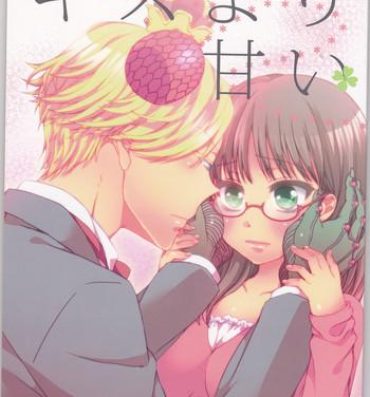 Amateur Cum Kiss Yori Amai- Yondemasuyo azazel-san hentai For